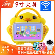 Lambert s10-1 Nine Inch Touch early childhood education machine baby learning singing machine children's video storytelling machine WiFi