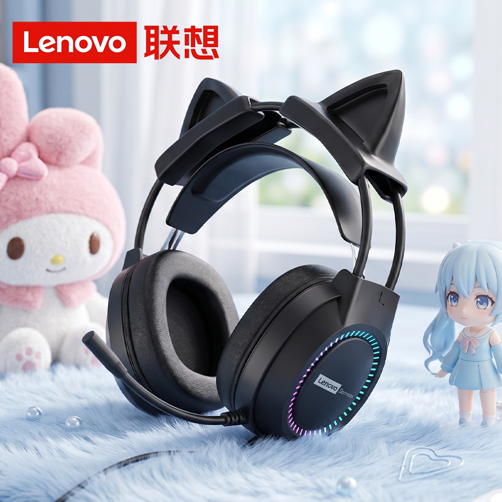 Lenovo联想猫耳朵头戴式游戏耳机有线台式电脑电竞耳麦专用女生