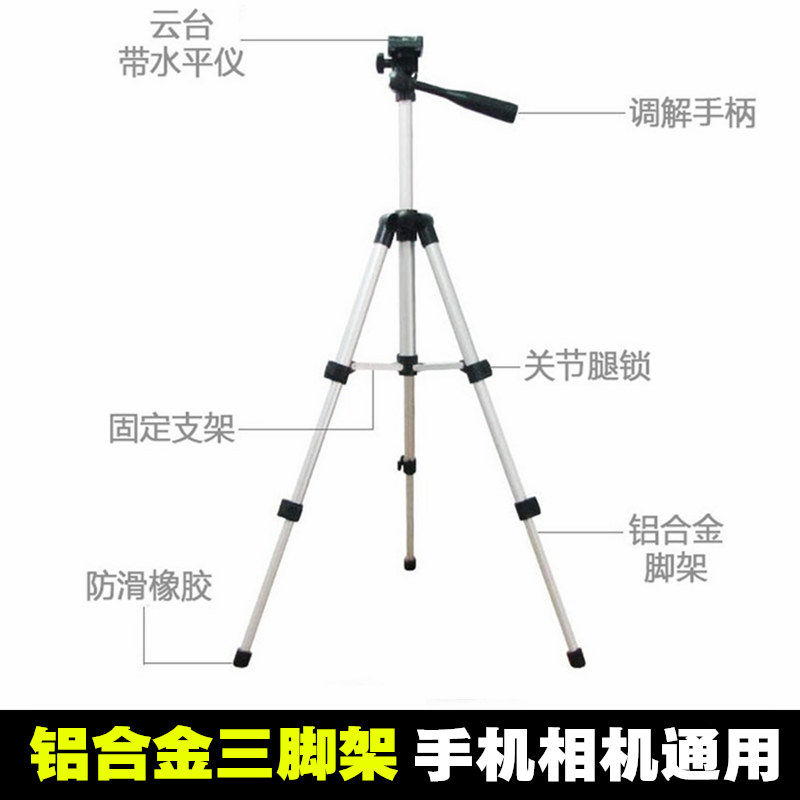 Support téléphone mobile - Ref 1357729 Image 4