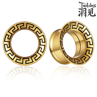 Twolobes洞见长城纹喇叭耳扩螺纹耳洞扩大器穿孔钛钢耳廓撑大耳饰