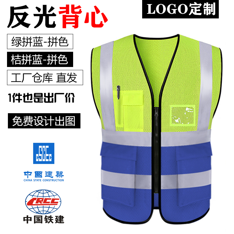 网眼反光背心反光衣施工透气