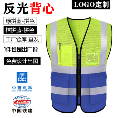 网眼反光背心反光衣施工透气