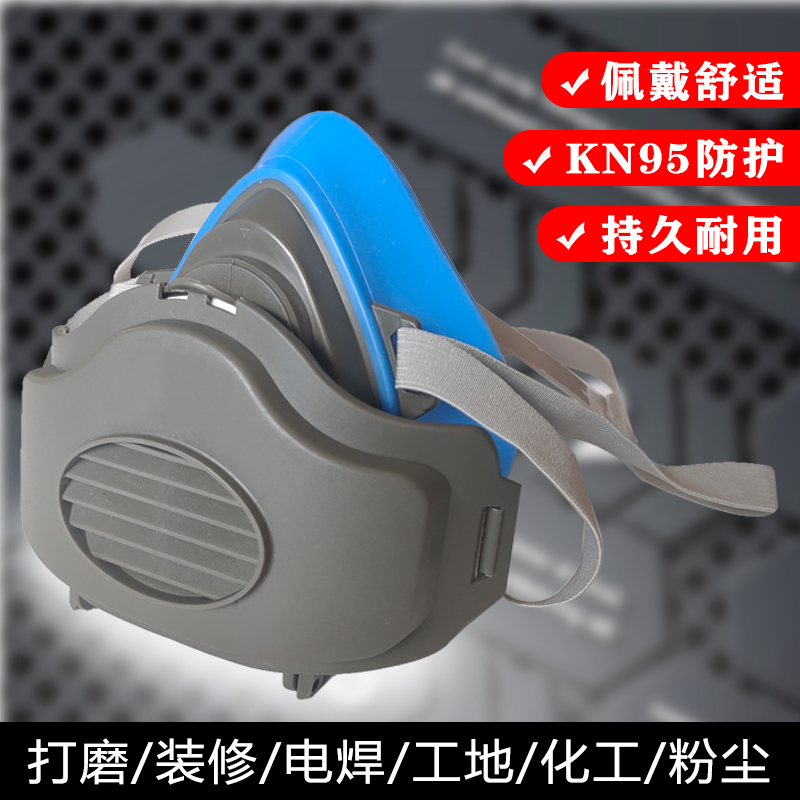 祥仕铭3200防尘面具KN95过滤棉