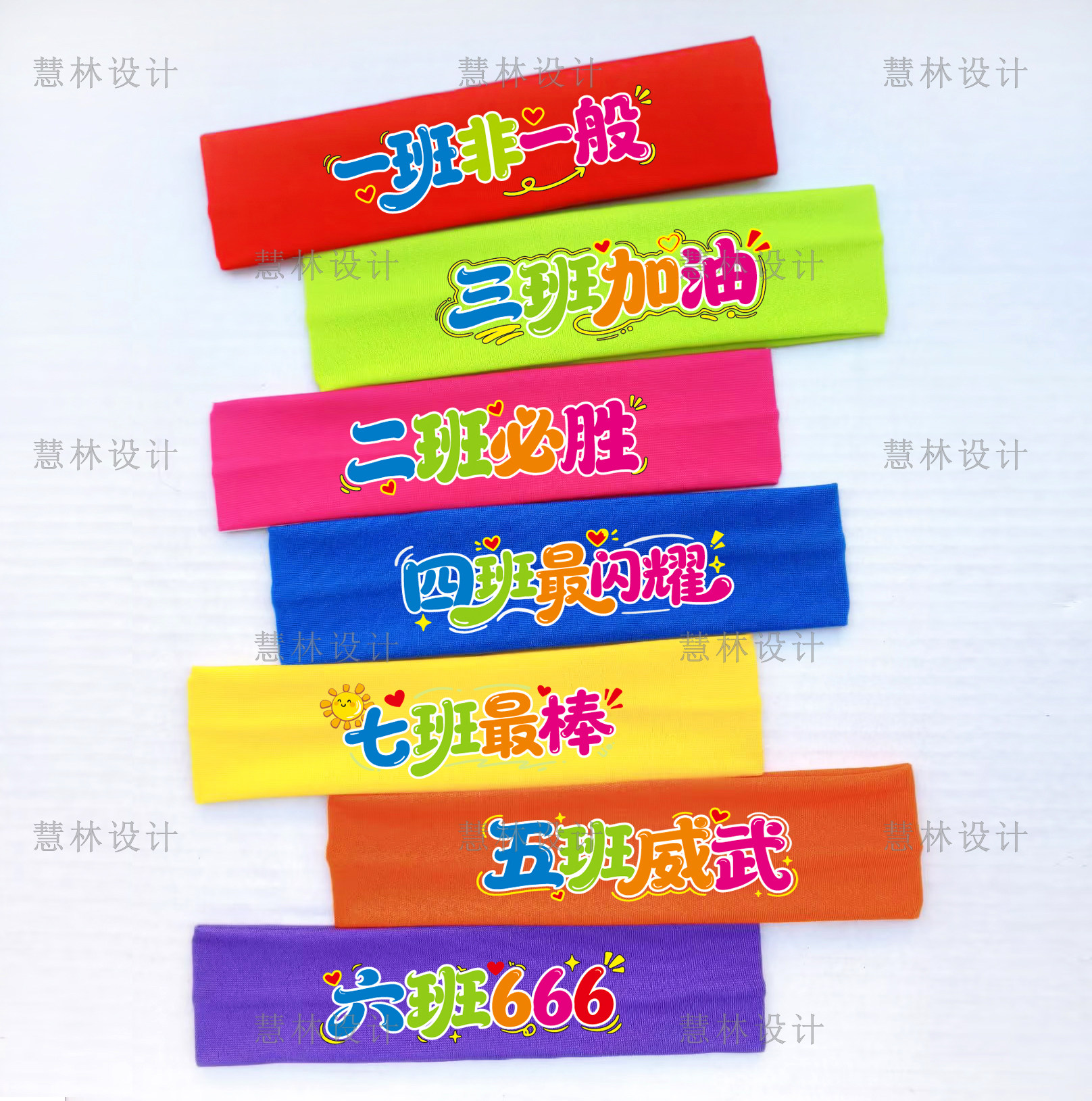 定制弹力头巾亲子活动印字头巾