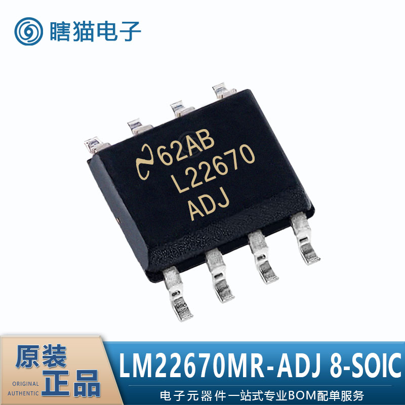 LM22676MRE-ADJ/NOPB开关稳压器