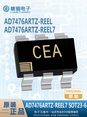 AD7476ARTZ-REEL712位模数转换器