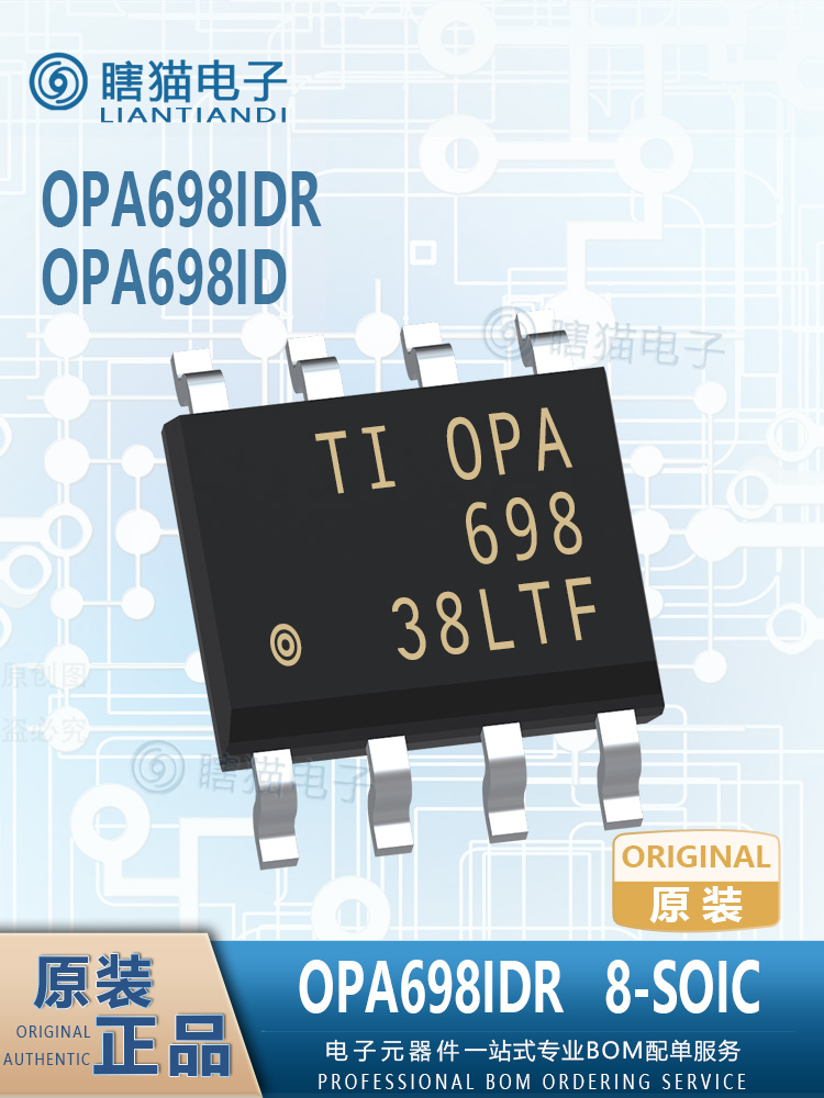OPA698IDR电压反馈运算放大器