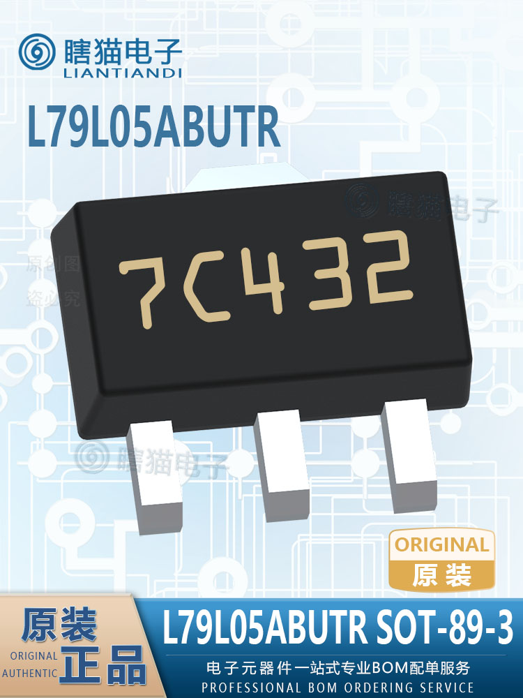 L79L05ABUTR l79l05abutr SOT89-3固定 PMIC线性稳压器-封面