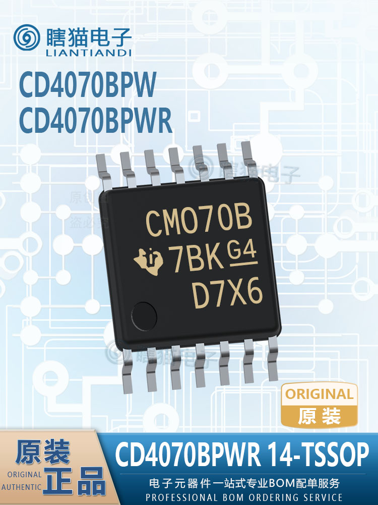 CD4070BPW CD4070BPWR cd4070bpwr 14-TSSOP 逻辑门和反向器 电子元器件市场 集成电路（IC） 原图主图