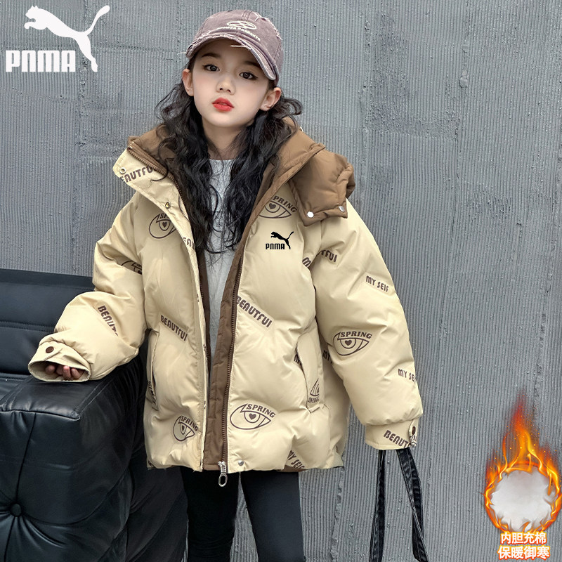 品牌正品女童羽绒棉衣棉服冬季2025新款中大儿童女孩加厚保暖棉袄