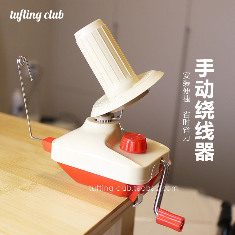 毛线合股绕线器送线桶