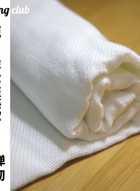 tufting涤纶簇绒布纯白cloth手工地毯戳戳绣底布布料双经纬低弹性