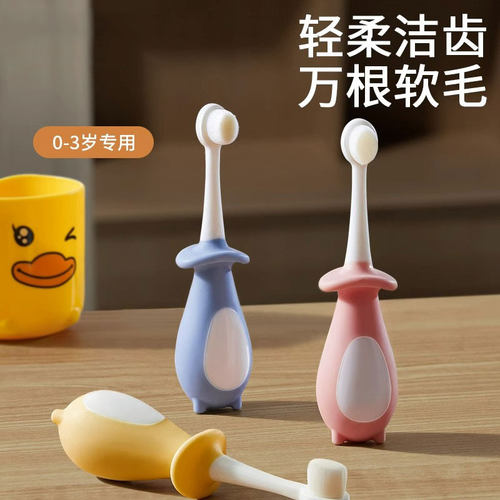 儿童牙刷软毛0-1-2-3-6岁乳牙