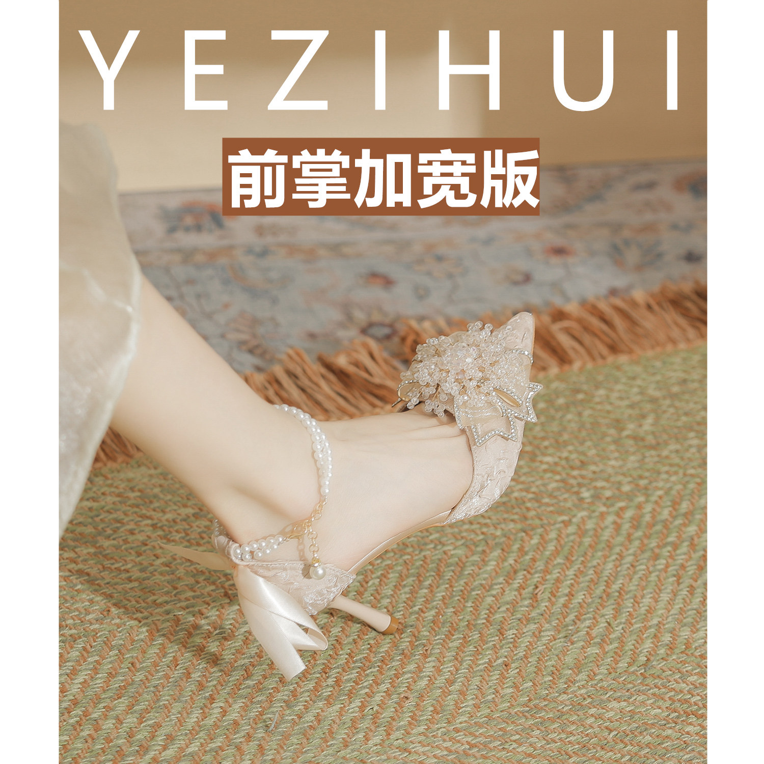 法式串珠尖头细跟单鞋女仙女风珍珠链条大码高跟鞋加肥加宽中空鞋