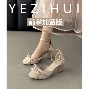 法式蝴蝶结粗跟包头凉鞋女一字扣大码高跟鞋加肥加宽不累脚单鞋