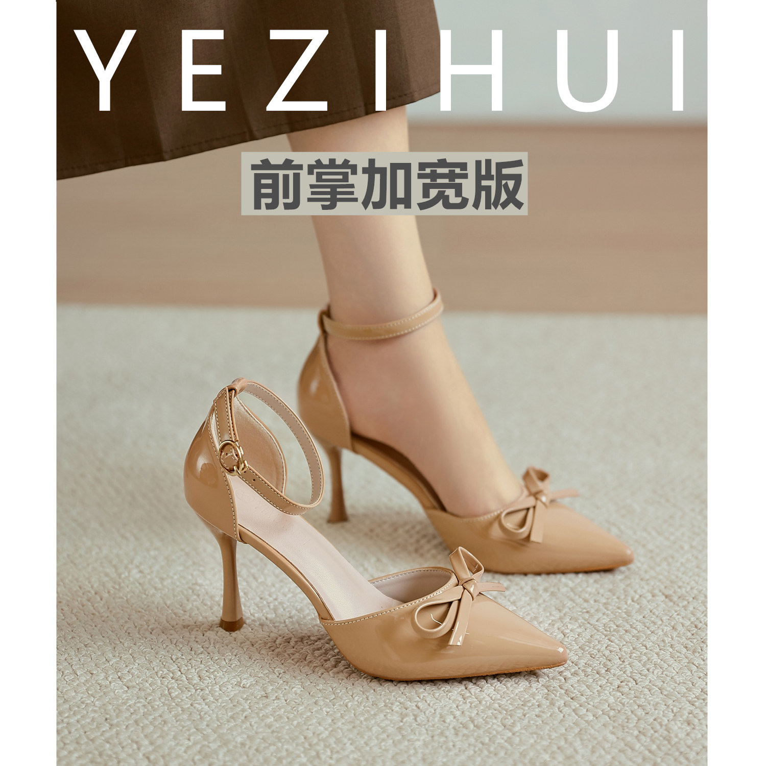 法式尖头大码高跟鞋女加肥加宽细跟一字扣带凉鞋蝴蝶结百搭单鞋