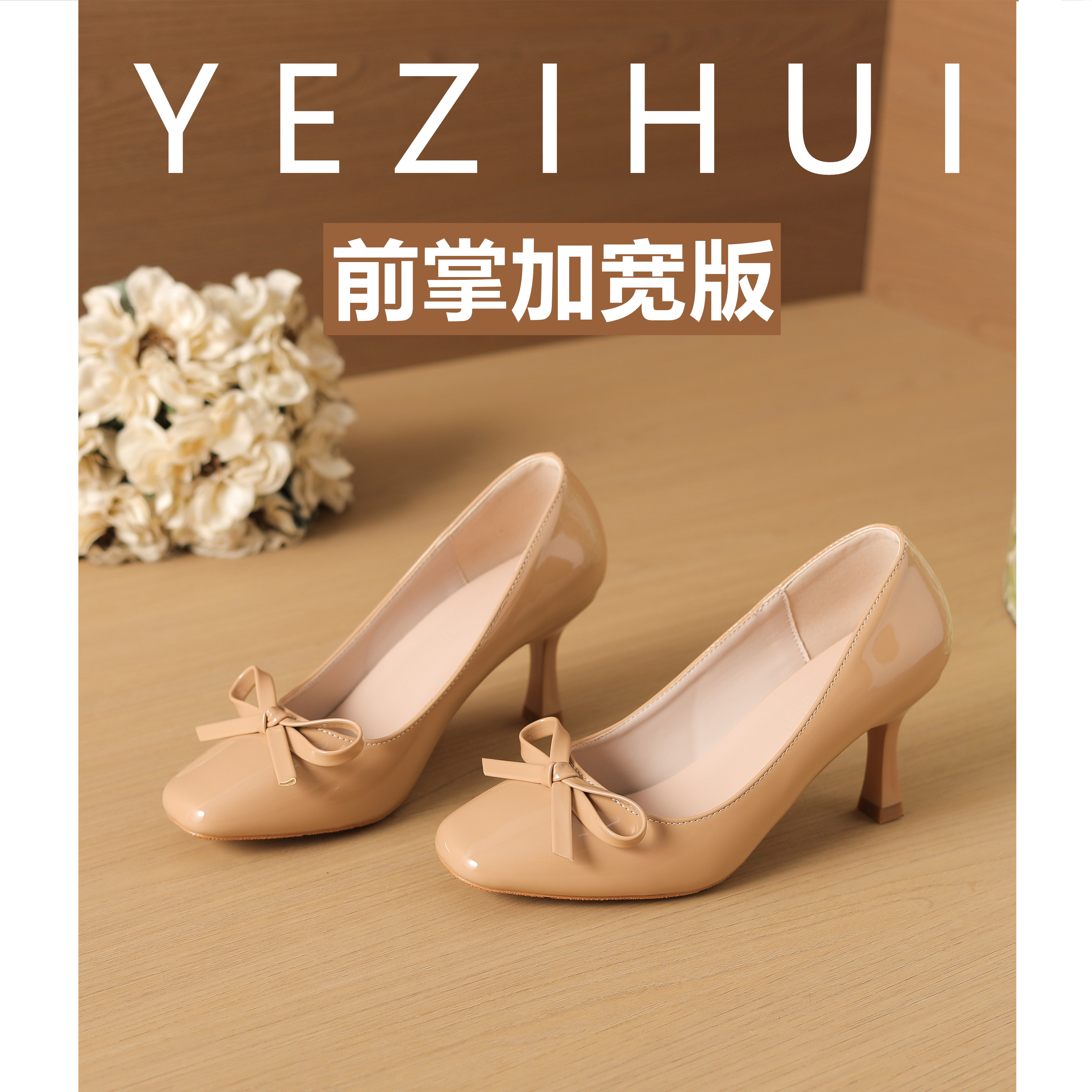 法式气质蝴蝶结浅口单鞋女细跟大码高跟鞋加肥加宽百搭不累脚通勤