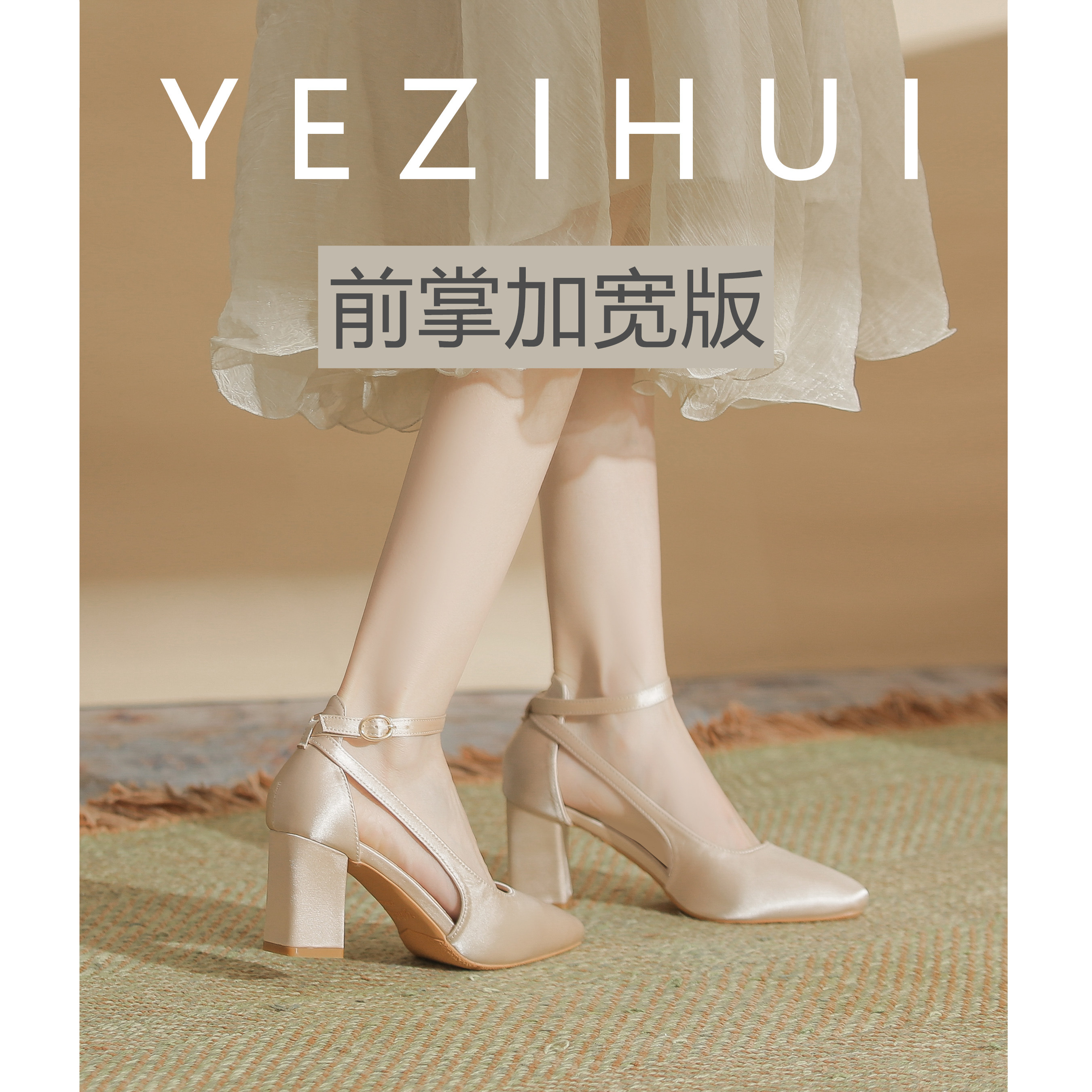 法式尖头浅口单鞋一字扣带粗跟大码高跟鞋加肥加宽气质通勤不累脚