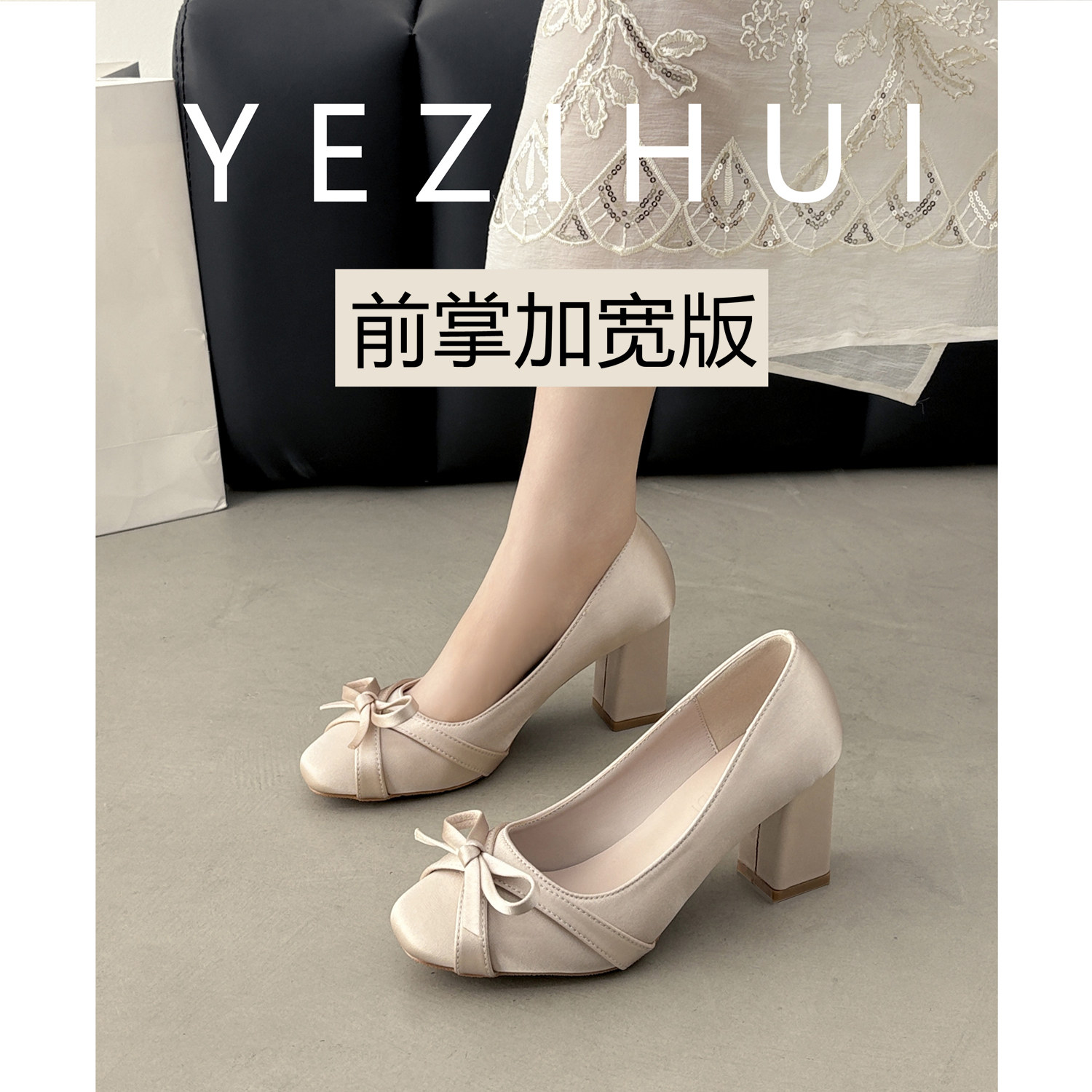 法式蝴蝶结浅口单鞋女粗跟方头大码高跟鞋加肥加宽配裙子不累脚