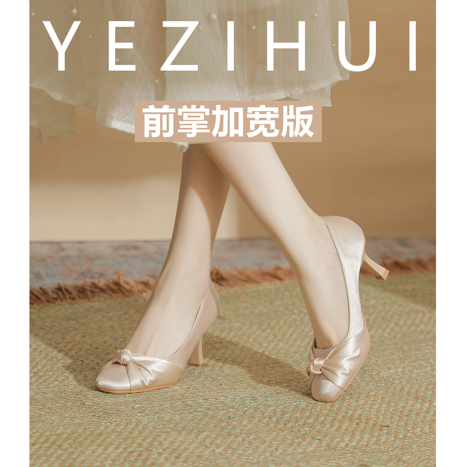 方头细跟浅口单鞋女百搭蝴蝶结大码高跟鞋加肥加宽不累脚通勤舒适
