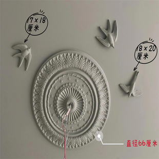 石膏好运燕子 灯盘周边石膏燕子