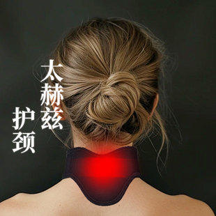 高纯硅太赫兹护颈能量石理疗石