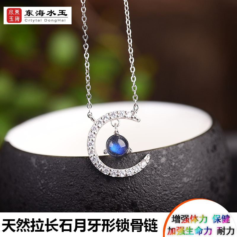 真品 天然水晶拉长石吊坠月牙形s925银链锁骨链项链男女全新现货