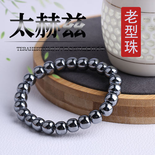 太赫兹老型珠单圈手串