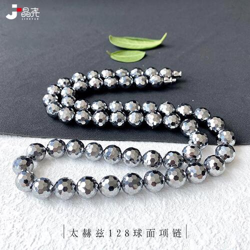 太赫兹128足球切面项链