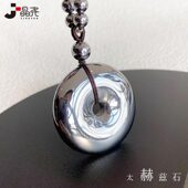 真品 毛衣链挂件瞬间融冰饰品 太赫兹石平安扣吊坠太硅石男女款