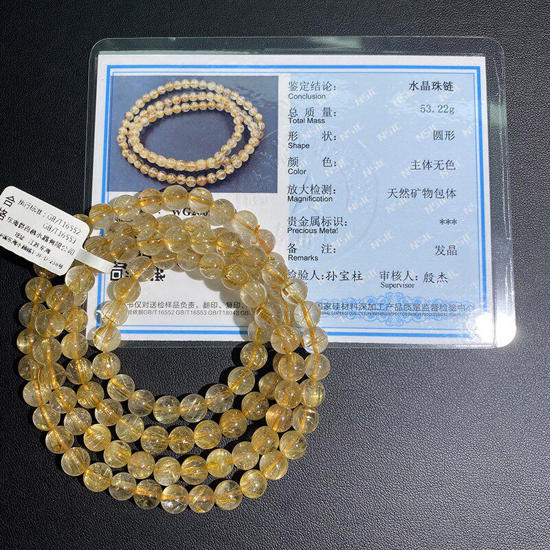 金发晶手链女男钛晶108颗手串5-7mm商务水晶饰品半宝石一物一图