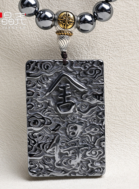 太赫兹多晶硅舍得牌吊坠