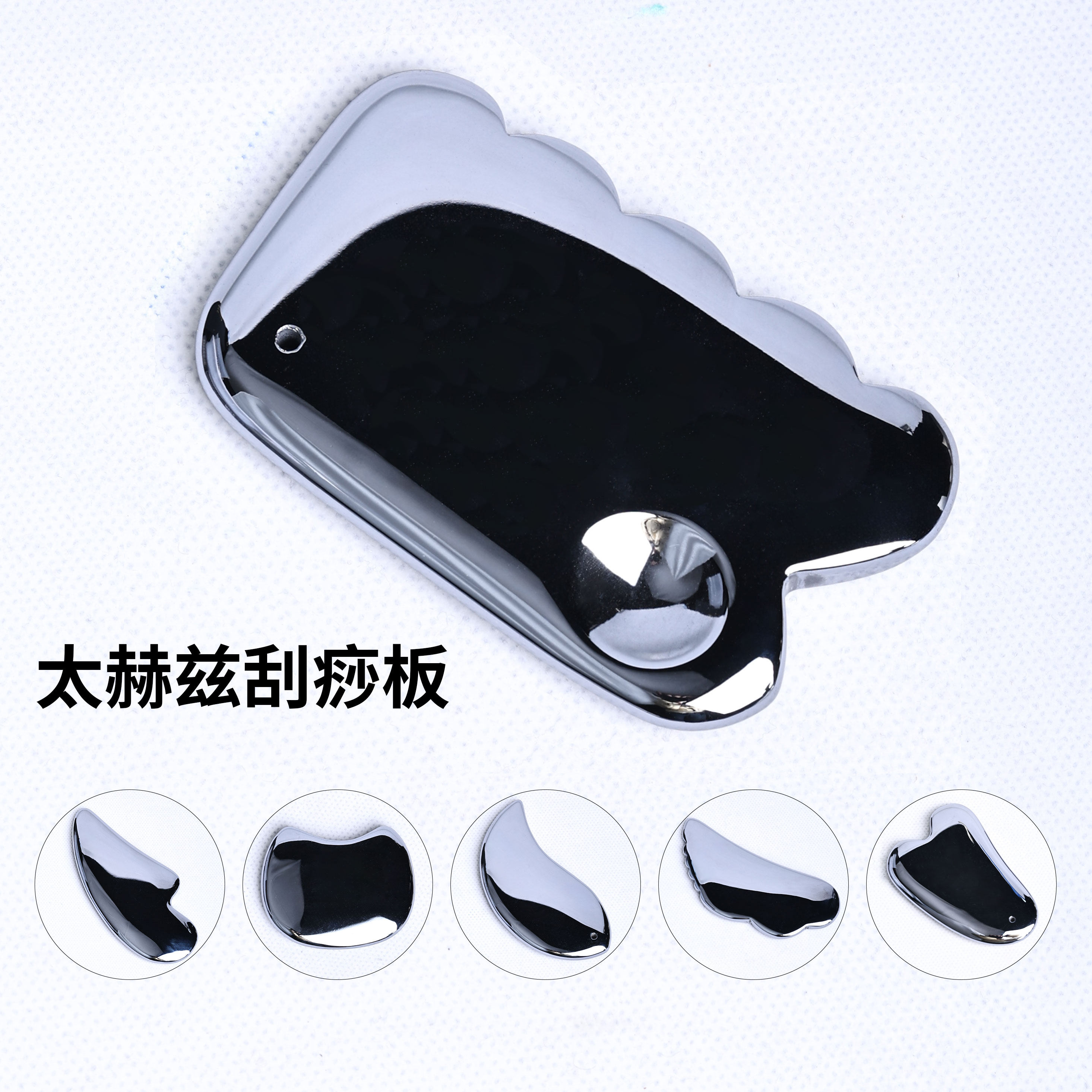 高纯多晶硅太赫兹石刮痧板面部美容冷热敷V脸部提拉/拨筋全身通用