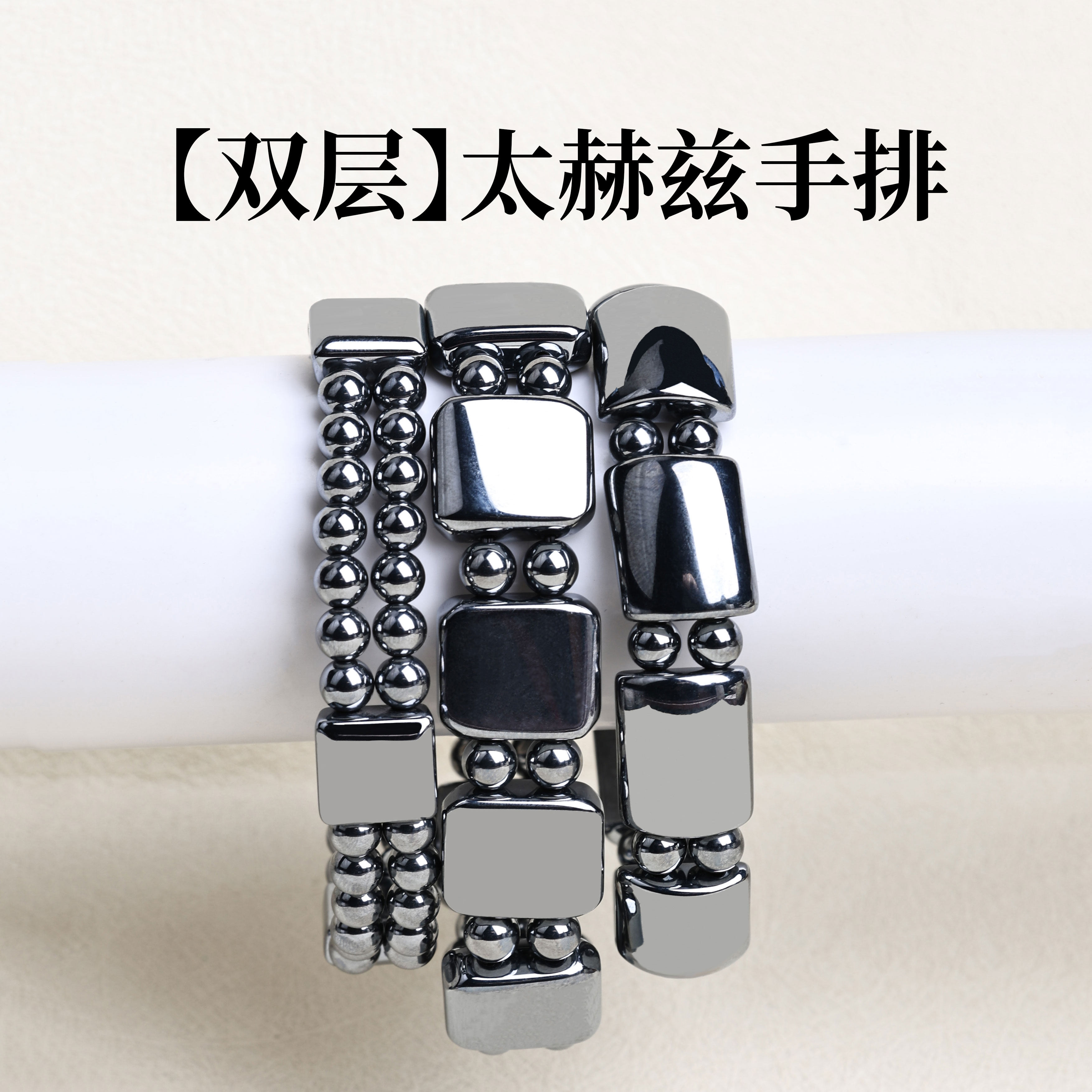 高纯太赫兹Terahertz能量石手排男女手串融冰