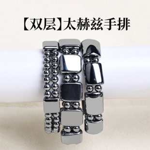 高纯太赫兹Terahertz能量石手排男女手串融冰