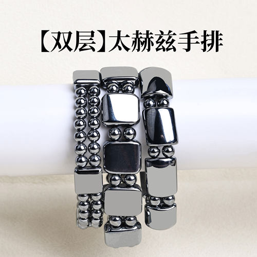 高纯太赫兹Terahertz能量石手排