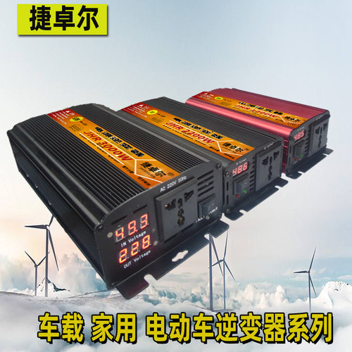 现货销售60v逆变器电瓶电源电池