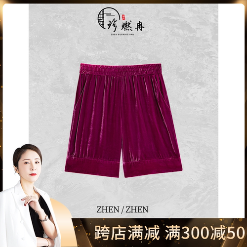 【珍珍休闲馆】时尚百搭女士夏季复古气质纯色丝绒短裤K-30037
