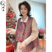 珍珍休闲 馥郁锦绣新年新款 复古紫调新中式 国风马甲M 51183