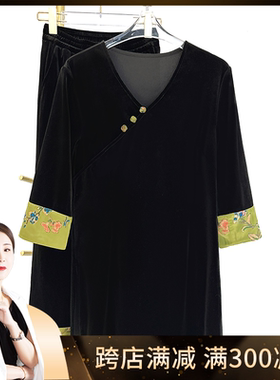 【珍珍休闲馆】丝绒纯色挽袖拼接复古百搭斜襟新中式套装92063