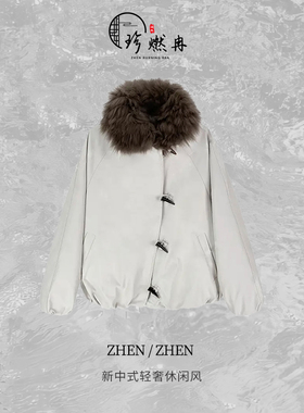 【珍珍休闲馆】新年战袍定制狐狸毛领可拆卸牛角扣鹅绒服W-84018