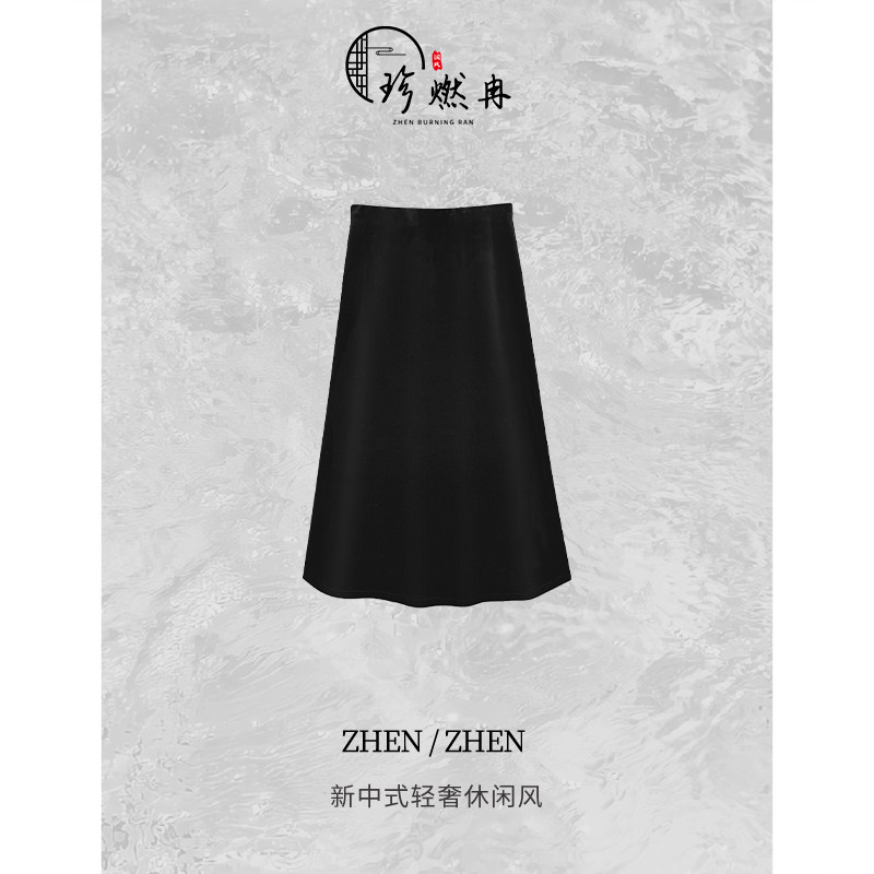 【珍珍休闲】墨影砚秋新中式轻奢显瘦纯色百搭半身裙Q-61513