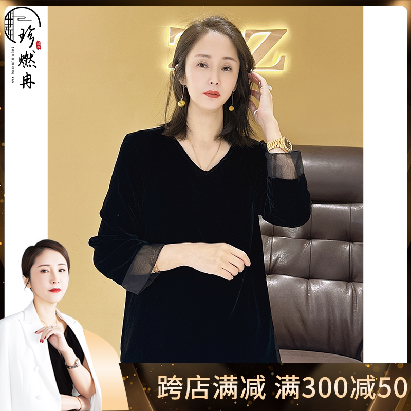 【珍珍休闲馆】复古V领丝绒拼接优雅百搭气质显瘦时尚上衣S-10057