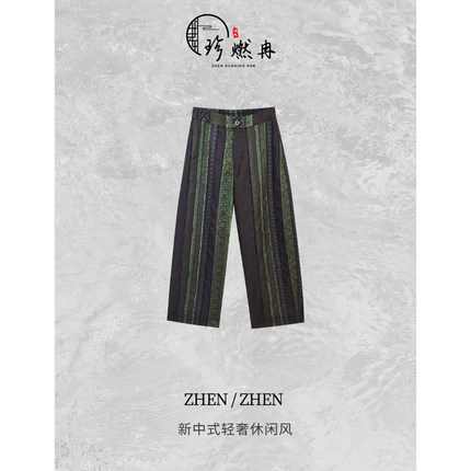 【珍珍休闲馆】设计师拼接百搭宽松显瘦绿色气质国风裤子K-31805