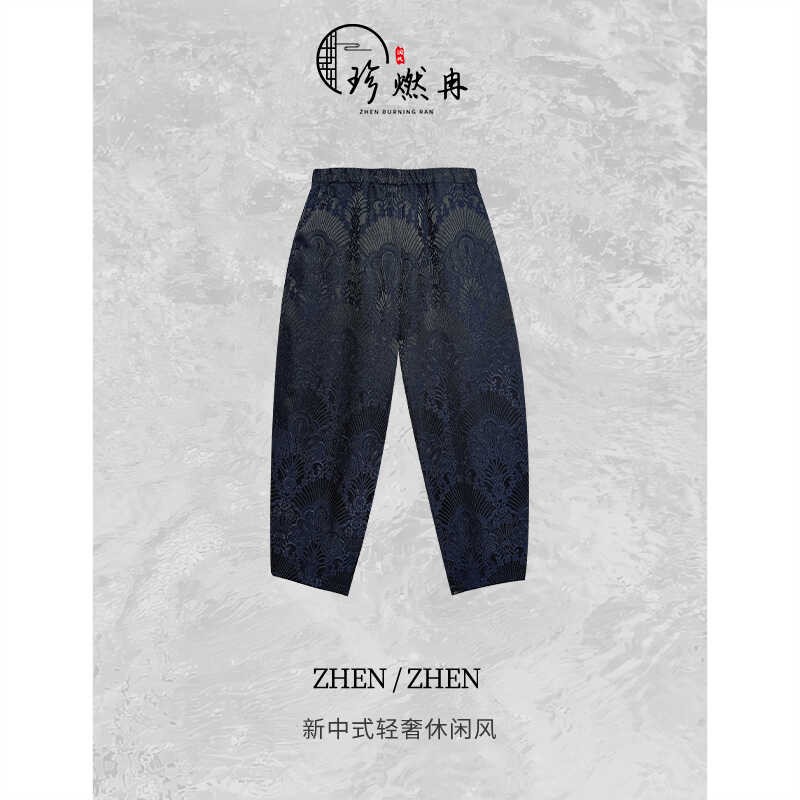 【珍珍休闲馆】轻奢复古提花宽松阔腿九分新中式国风裤子K-30209