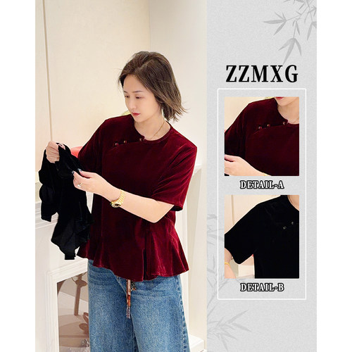 【珍珍休闲】经典丝绒中式轻奢百搭纯色时尚夏季上衣S-115477