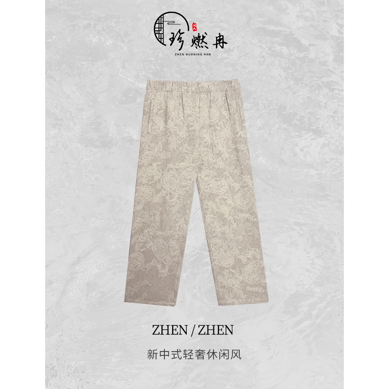 【珍珍休闲馆】新中式腰果花百搭显瘦轻奢直筒休闲裤K-30430