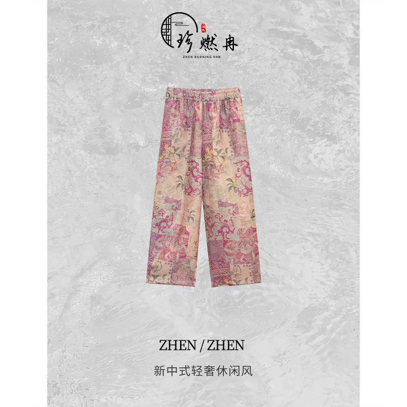 【珍珍休闲馆】【国色生香】夏季新款显瘦新中式国风裤子K-31791