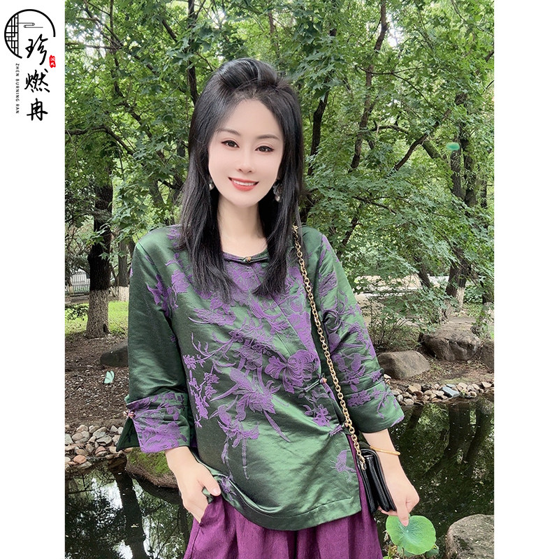 【珍珍休闲】【墨紫凝芳】早秋新款国风气质时尚上衣S-16348