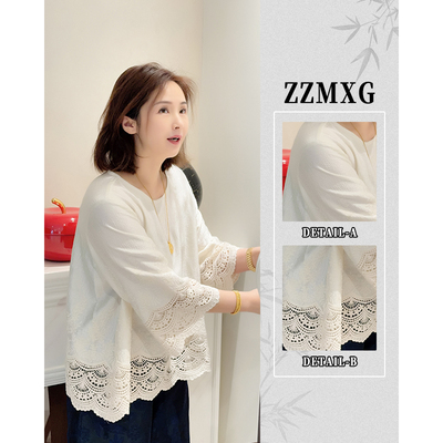 【珍珍休闲馆】云缕杏白轻奢蕾丝8分袖国风百搭打底上衣S-14504